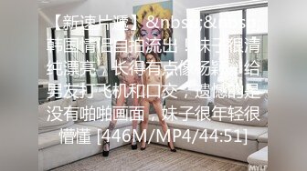 雙女大戰 全裸無遮黑絲襪露出纏綿 素人志 THE Butt QueenLesbian[98P+1V/368M]