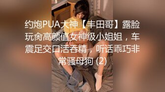 情趣酒店年轻美女和男友玩颜面骑乘 这下玩爽了洗完澡再来一炮