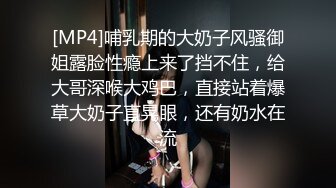 [MP4/ 345M] 00后萝莉全身粉嫩，被操得惨叫连连，小哥说太紧了，鸡巴都要夹断了