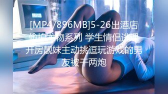 [MP4/ 1.82G] 清纯卡哇伊18萝莉嫩妹 ，白色小吊带，厕所怼着小穴特写尿尿，给小男友口交