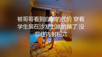 [MP4/ 248M] 甜美极品嫩妹要下海沙发上看大哥草骚逼，全程露脸要4P，激烈抽插浪叫不止还摸骚女奶子