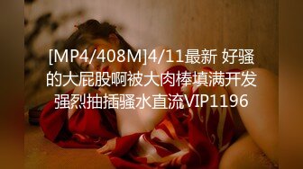 [MP4]STP25830 【极品女神??性爱流出】白虎美穴网红『娜娜』爆款新作-电子竞技酒店无套玩操猫猫女仆 爆精颜射 VIP2209