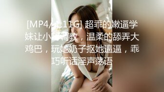 ❤️私密交流群真实绿帽男分享③，带着白虎馒头逼骚妻找单男SPA催情推油按摩然后无套搞一炮老公观战