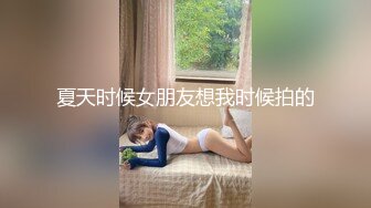 逼逼无毛苗条身材长腿妹子诱惑秀