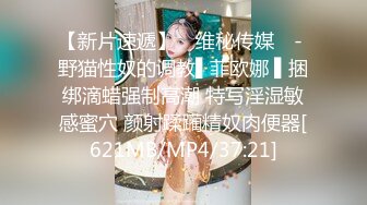 正宗校花学妹下海【苏琦儿】清纯粉嫩~小美女舔鸡巴~粉逼大秀~被无套啪啪口爆【24V】  (21)