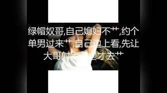 [MP4]胸前纹身性感十足美女玩SM绑在架子上 性感吊带黑丝袜&nbsp;&nbsp;项圈口塞吸蛋舔菊&nbsp;&nbsp;骑乘打桩抽插美臀&nbsp;&nbsp;第一视角后入猛操