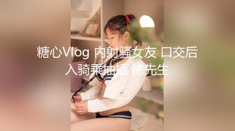 【新片速遞 】 3月最新流出精品厕拍❤️KTV女厕正面全景高清偷拍多位小姐姐蹲下撒尿 逼还挺紧细水长流[1400MB/MP4/15:07]