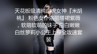 萝莉伪娘 神仙颜值乖乖的反差小男娘 被小姐姐边操边撸 给操射了 沦为彻底的肉便器了