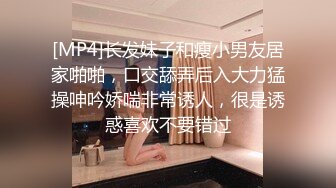 【AI换脸视频】杨颖 女前台为升职主动献身客户获好评