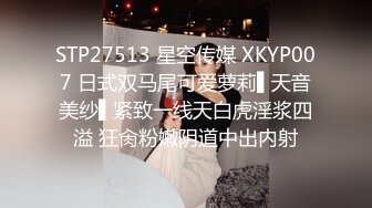 星空传媒 XKG-077 仙人跳不成女友反被操