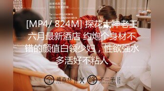 [MP4/392M]7/8最新 酒店操花裙骚女埋头舔逼骑乘打桩搞得舒服浪叫VIP1196