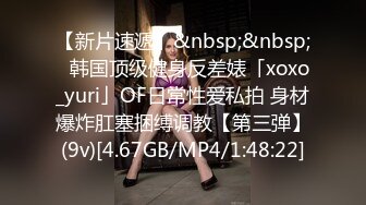 超嫩无毛白虎美女主播007