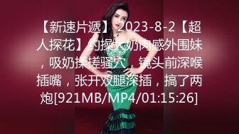 [MP4/1.4G]7-30伟哥寻欢足浴勾搭良家技师酒店开房，第一次出来的人妻有些害羞架不住大鸡巴无套操