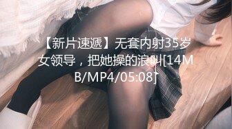 [MP4/ 534M] 亲密乱伦 剧情演绎 可爱妹妹手淫被抓到勾引哥哥插小穴 妹妹身上全身青春的气息