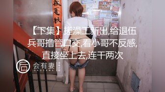 是大家喜欢的黑白双煞jk制服吗