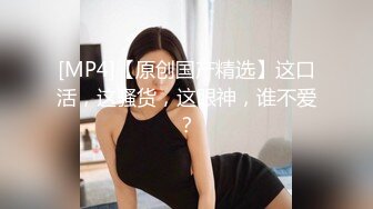 【新片速遞】&nbsp;&nbsp; 黑丝伪娘69吃鸡贴贴 舒服吗 今天做1 帅气小哥哥被大鸡吧操的嗷嗷叫 [202MB/MP4/05:00]