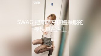 【某某门事件】第152弹 劲爆乱伦 年迈大爷和女儿通奸，艹逼途中孙女突然闯入，“爷爷，你们在干嘛？