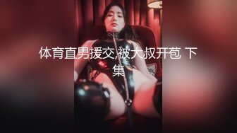 RAS-0128 乐奈子 Mr Fucker2 3 成人的滋味 原来这么咸 皇家华人