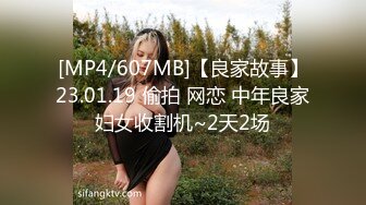 [MP4/397MB]蜜桃影像傳媒 PMC429 有錢表妹調教潦倒表哥 吳文淇