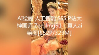 AI绘画 人工智能 SSS P站大神画师 Zeroling91 - 真人ai绘图[552P/329M]