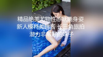 大学生超美小姐姐！黑丝美腿！搔首弄姿诱惑，假屌磨蹭多毛骚逼，抓着炮友JB一顿舔，很喜欢吃屌