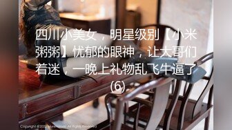 【新片速遞】&nbsp;&nbsp;黑丝旗袍微胖美眉 被无套输出 这身材加无毛馒头鲍鱼 谁能顶得住 操真太爽了 [107MB/MP4/01:52]