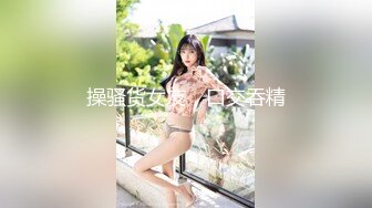 四川潮喷妹妹