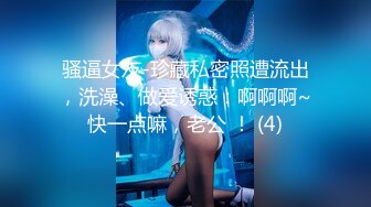 深水炸弹！顶级G奶女神~【乳神】超大~超白~蛋都撸炸了！~震撼震撼，纯天然[ (1)