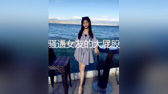 色控 PH-161《请给我改过自新的机会》在室友的女友前完全社死头戴内裤被发现