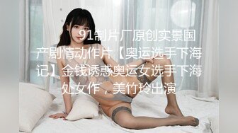 【无情的屌丶】168CM极品短发美女返场，黑丝美腿