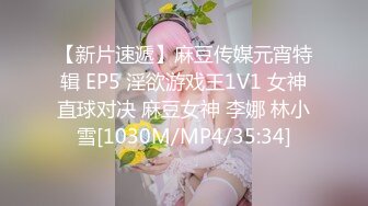 蜜桃传媒PMC048色经理舔鲍狂操年轻女下属-金宝娜