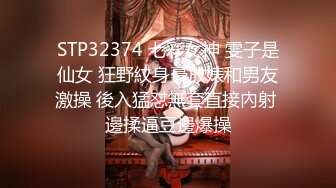 骚美女露脸自慰潮吹完又找以前炮友来一发无套内射中出