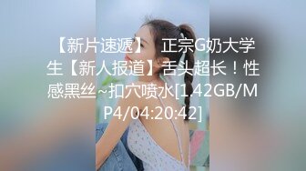 ※期间限定【晒脸】像阿〇的SS级归国子女。欺骗纯洁无垢的她，擅自贩卖。泪眼婆娑地凝视，无情地大量射精。-cd3