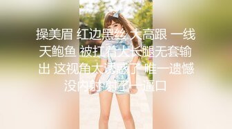 【光头探花营业】28岁极品小少妇，风骚温柔，光头佬雄风大展，花式啪啪高潮迭起，后入射出爽翻了