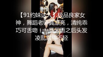 《新鲜出炉重磅》新晋无敌反差福利姬推特19岁极品花季美少女【小瓜陆】露脸私拍，道具紫薇洗澡被炮友舔逼啪啪欲仙欲死 (12)