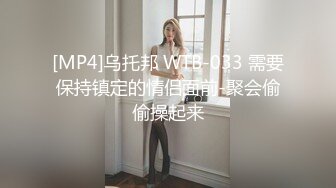 【今日推荐】麻豆传媒映画无套啪系列-猥琐哥哥偷窥风骚妹妹 趁妹妹熟睡强行插入内射 麻豆女神吴梦梦 高清720P原版首发