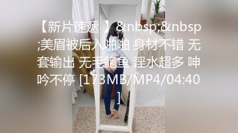 [MP4/6.04G]精品酒店偷拍新台11-3流出极品身材眼镜妹男友爱不释手在酒店疯狂后入