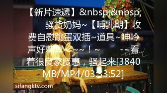 [MP4/387M]11/7最新 生涩虎牙学妹跟学长开房被调教各种爆草好乖啊VIP1196