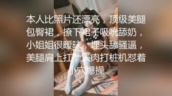 千人斩星选第二场约了个白裤少妇，特写口交镜头前后入抽插猛操深喉插嘴