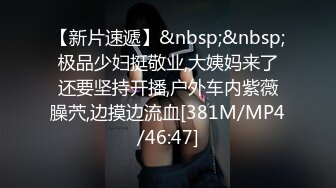 [MP4/ 3.43G]&nbsp;&nbsp;三个中年妇女玩弄一个大哥全程露脸丝袜情趣，大黑牛自慰骚穴特写展示