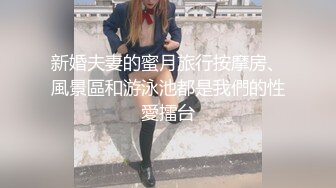 牛人超近距离贴B拍多位少妇的极品美鲍2