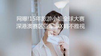 Al&mdash;刘亦菲被操得舒服