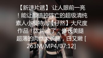 《高颜反差婊泄密》露脸才是王道！爆火OnlyFans校花级清纯女神【孫中山】私拍~各种紫薇调教发骚被肏~呻吟声堪称一绝 (2)