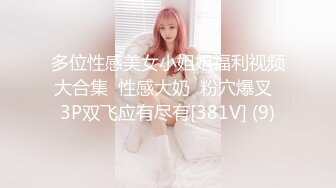 大长腿御姐女神【东北一女的 尾巴藏好了】天生尤物掰穴足交舔逼口交大jB大秀【63v】 (28)