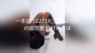 【新片速遞 】 百合姐妹花小受撅着屁股让大姐玩弄，吃奶玩逼道具抽插，菊花都给爆了，穿上带鸡巴的内裤后入爆草浪叫不止[1.06G/MP4/01:27:39]