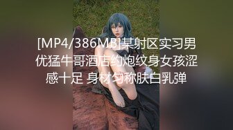 【硬核❤️淫啪大神】Make性专家✿ 极品舞院校花惨遭三人行轮奸 情趣JK白皙爆乳蜜穴 爆操淫语调教小母狗双双内射