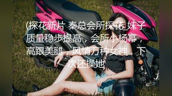 巨乳哺乳期骚妻，老公不在买根电动AV棒，奶水挤在棒上润滑就插进淫穴，嫌不够快拿着自己插得更爽，淫水都沾满凉席了！