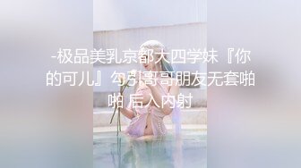 性感御姐范黑丝美少妇，韵味十足吗扣穴自慰，口交吃鸡无套打桩