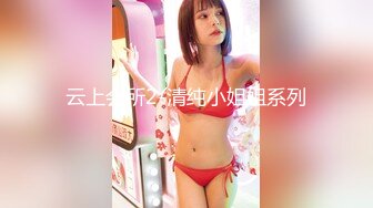 00后清纯反差少女『LT软软兔』JK萌妹 没想到妹妹这么骚，被内射后深喉口爆 精液射满骚嘴流出