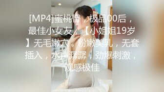 [MP4/ 470M]&nbsp;&nbsp;性感小美女被迫营业，全程露脸跟小哥在宾馆啪啪直播，交大鸡巴